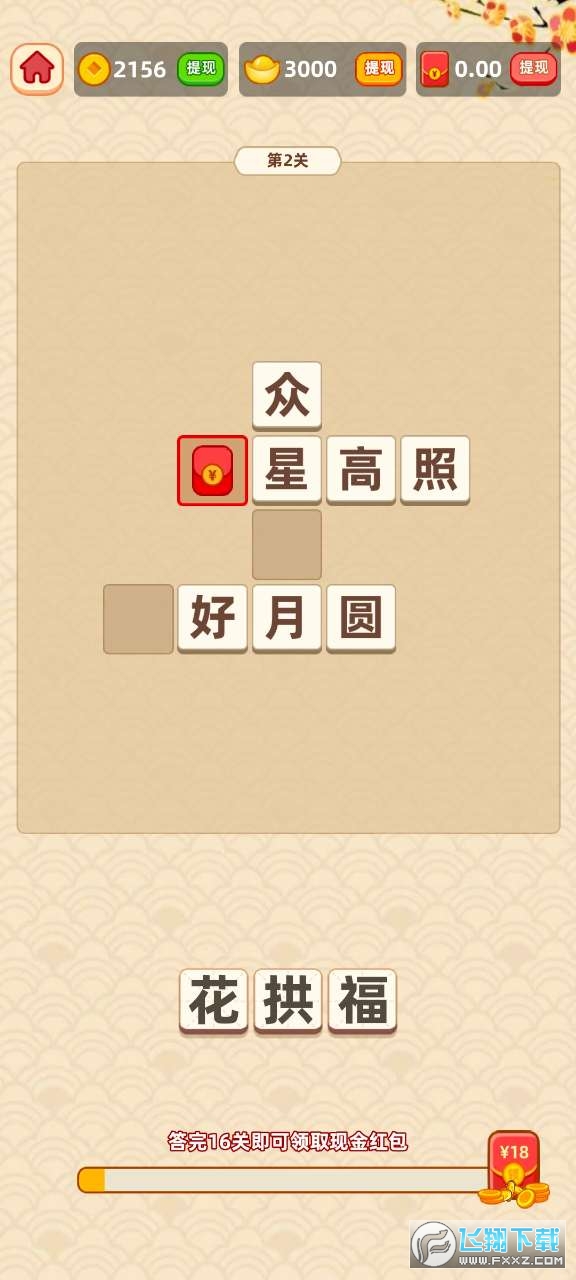 Zһ|ٍX[v6.6.0؈D2