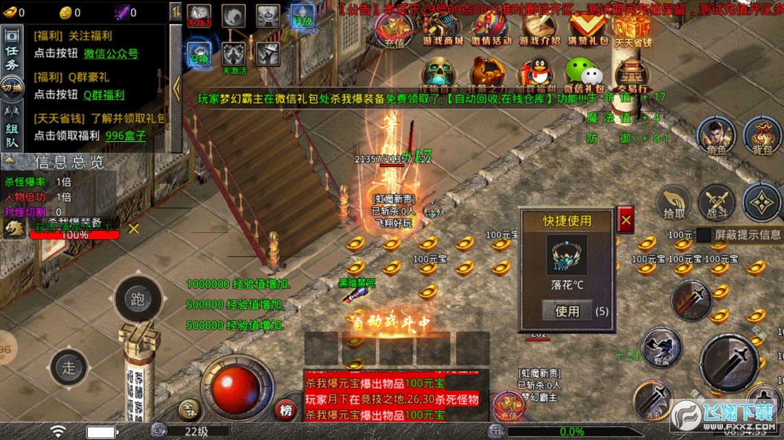 ħ[v4.0.6؈D2
