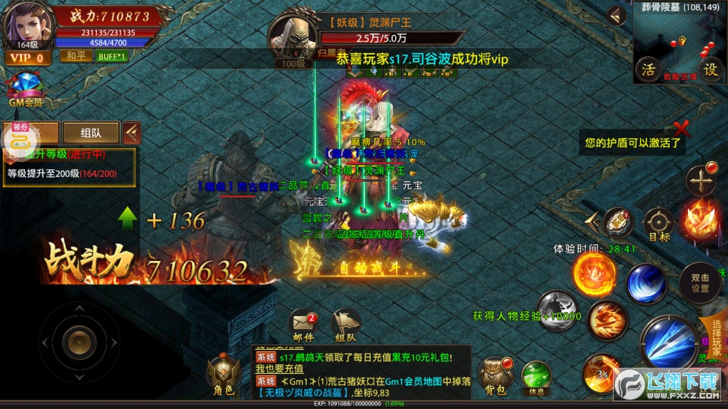 vipv2.3.6؈D3