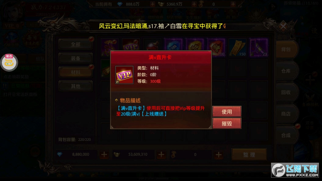 vipv2.3.6؈D2