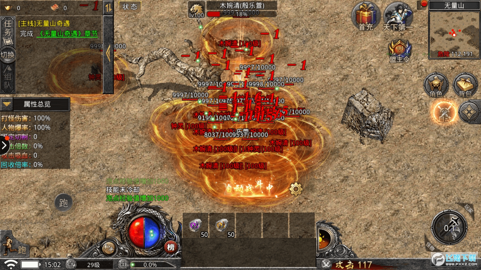ԘI𷨵w1.0.29624؈D3
