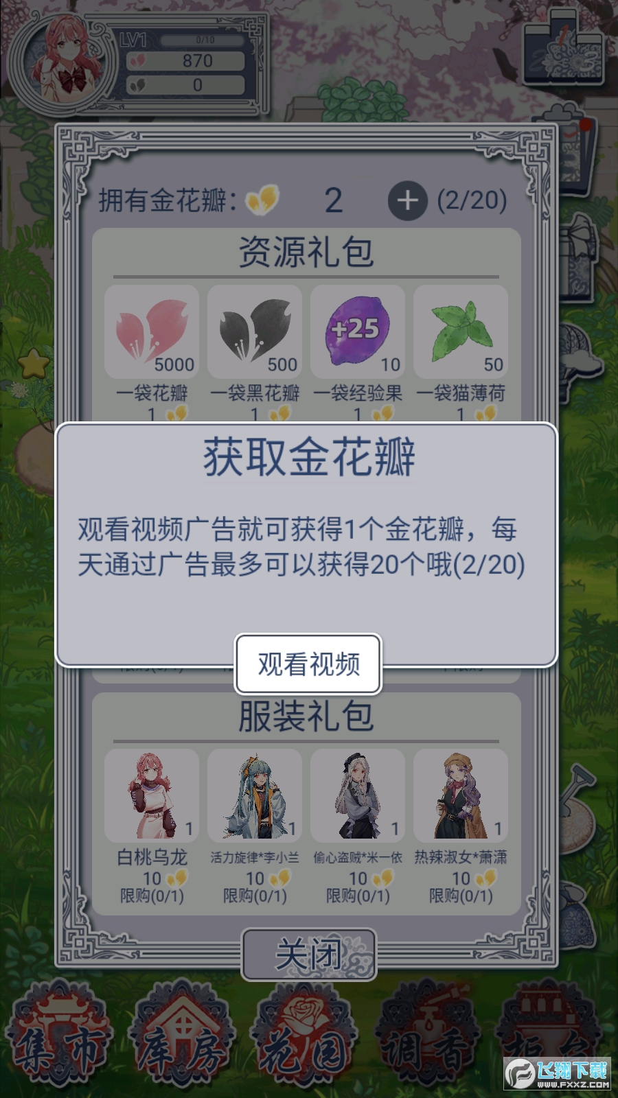 cˮc؈V1.8׿؈D0