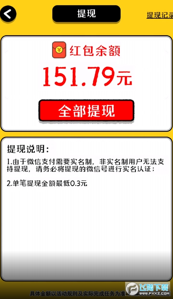 ��������ٍ�Xܛ��v1.0.6 �t����؈D1