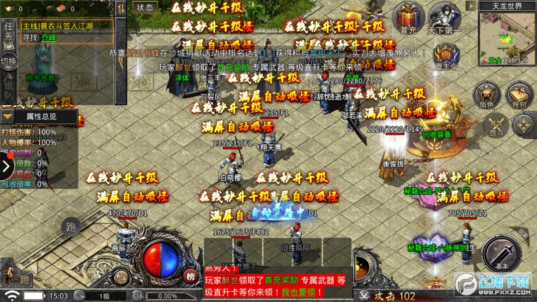 Ѫ1.76[v1.7.123 ׿؈D2