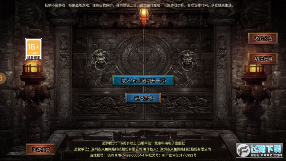ɢ˹ٰ氵Ӱ[[v1.0.14؈D0