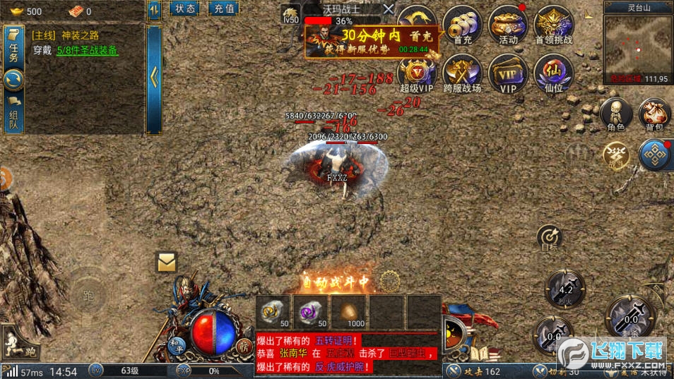 ɢ˹ٰ氵Ӱ[[v1.0.14؈D2