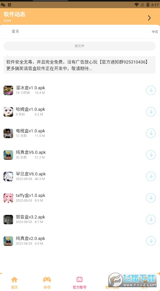 v1.0汾°؈D2
