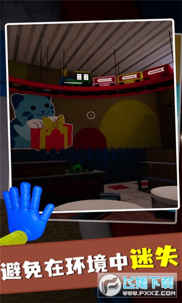 �ֲ�Сꠝh�����[��v1.0.0�֙C��؈D2