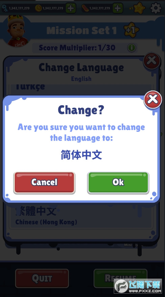 Fܿȫǰ(Subway all stars)v2.40.0°؈D2