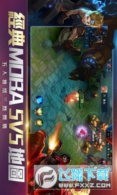 Arena of Valor зdٷv1.46.21.1׿؈D1