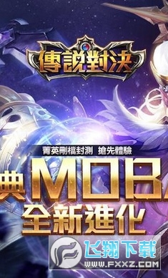 Arena of Valor зdٷv1.46.21.1׿؈D3