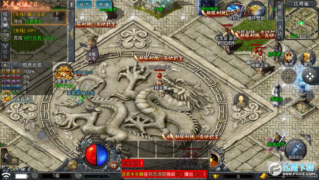 ѩٰ˻ͨѩv1.0.0؈D0