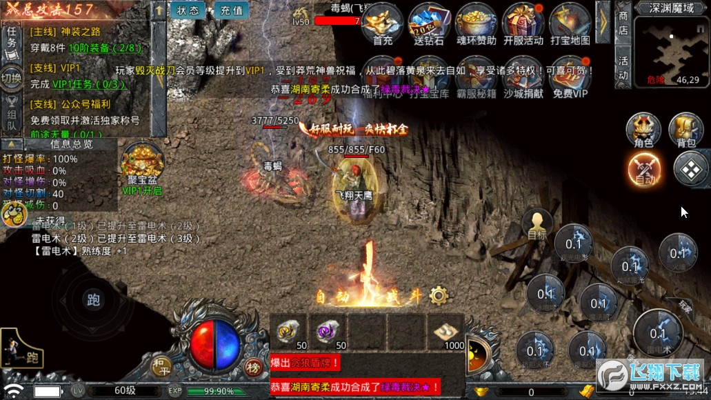 ѩٰ˻ͨѩv1.0.0؈D1