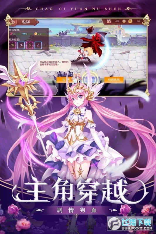ԪŮ1.0.0ٷ؈D0