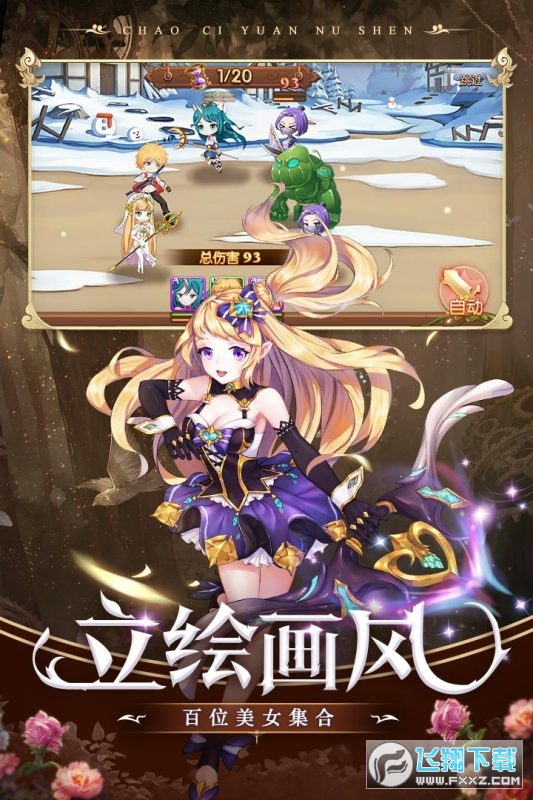 ԪŮ1.0.0ٷ؈D3