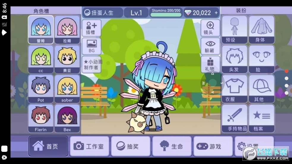 gacha onlinev1.1.4 h؈D0