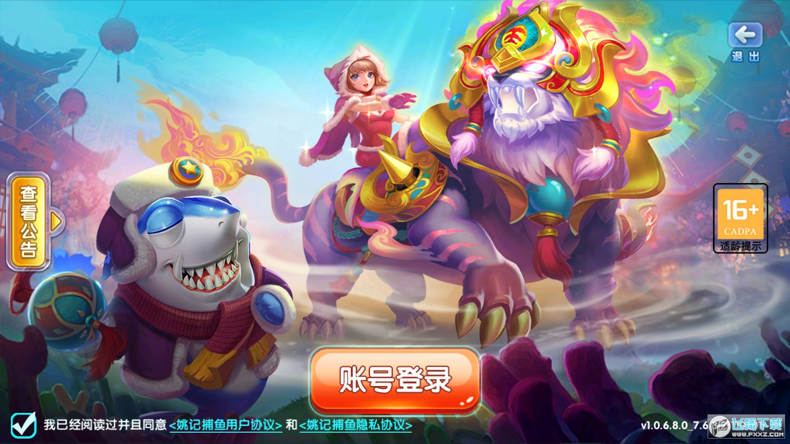 ~诂~2023°v1.0.6.8.0֙C؈D5