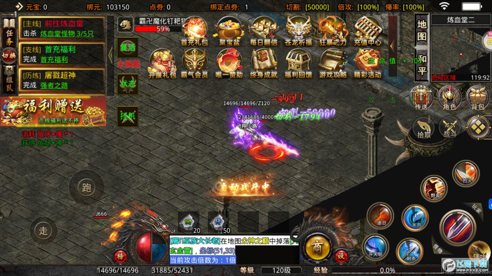 ʢ֮LɳͿ˰汾[