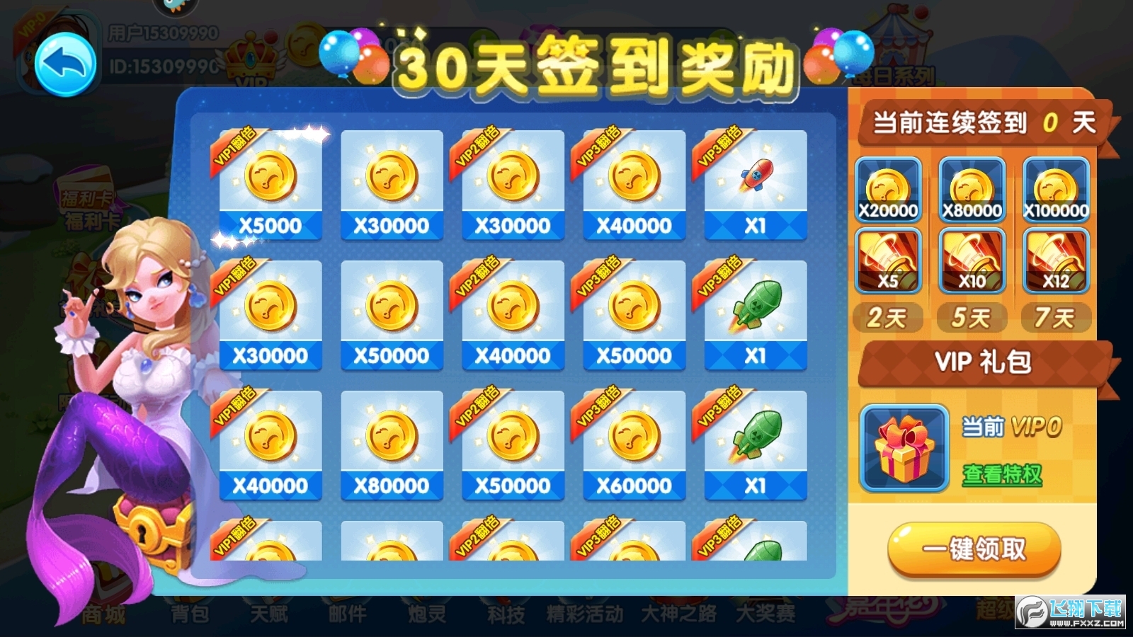 ~ϰ汾v1.0.5.6.0׿؈D3