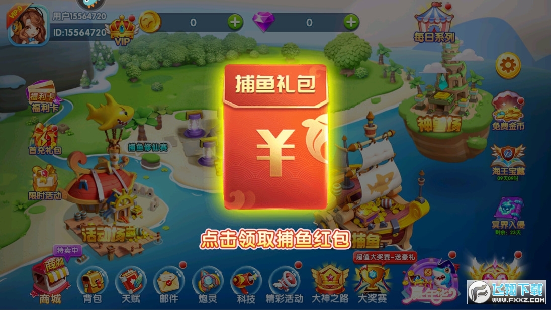 ~[ٷv1.0.5.6.0׿؈D3