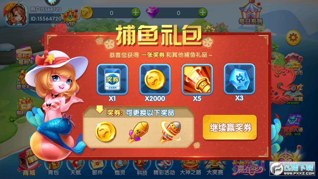 ~[ٷv1.0.5.6.0׿؈D2
