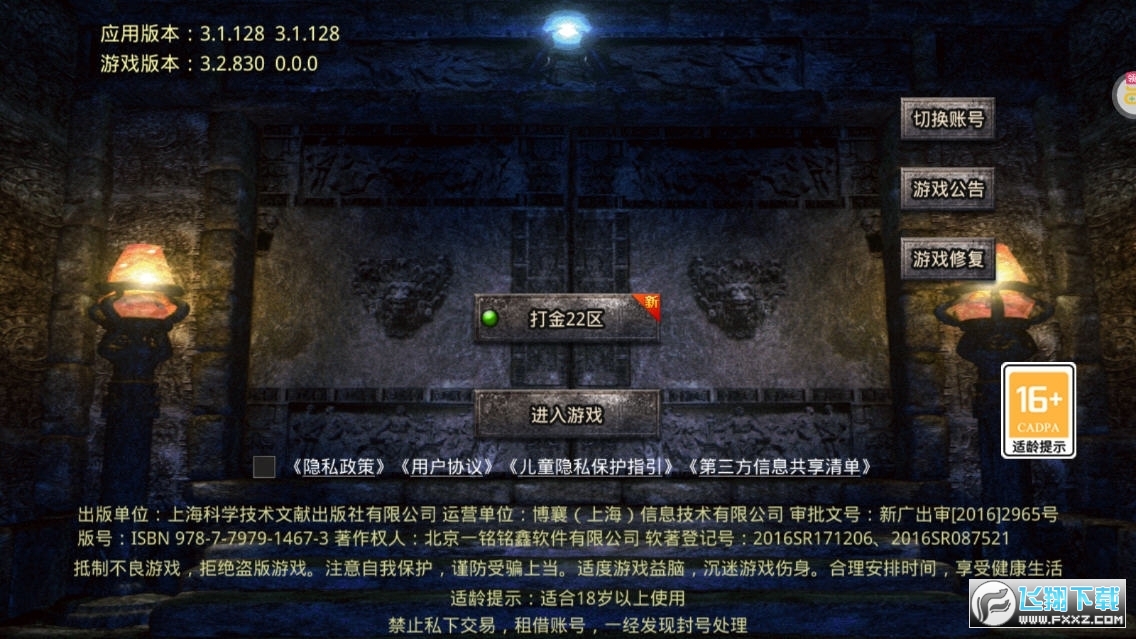 ʢǂ[20231.0.0׿؈D0