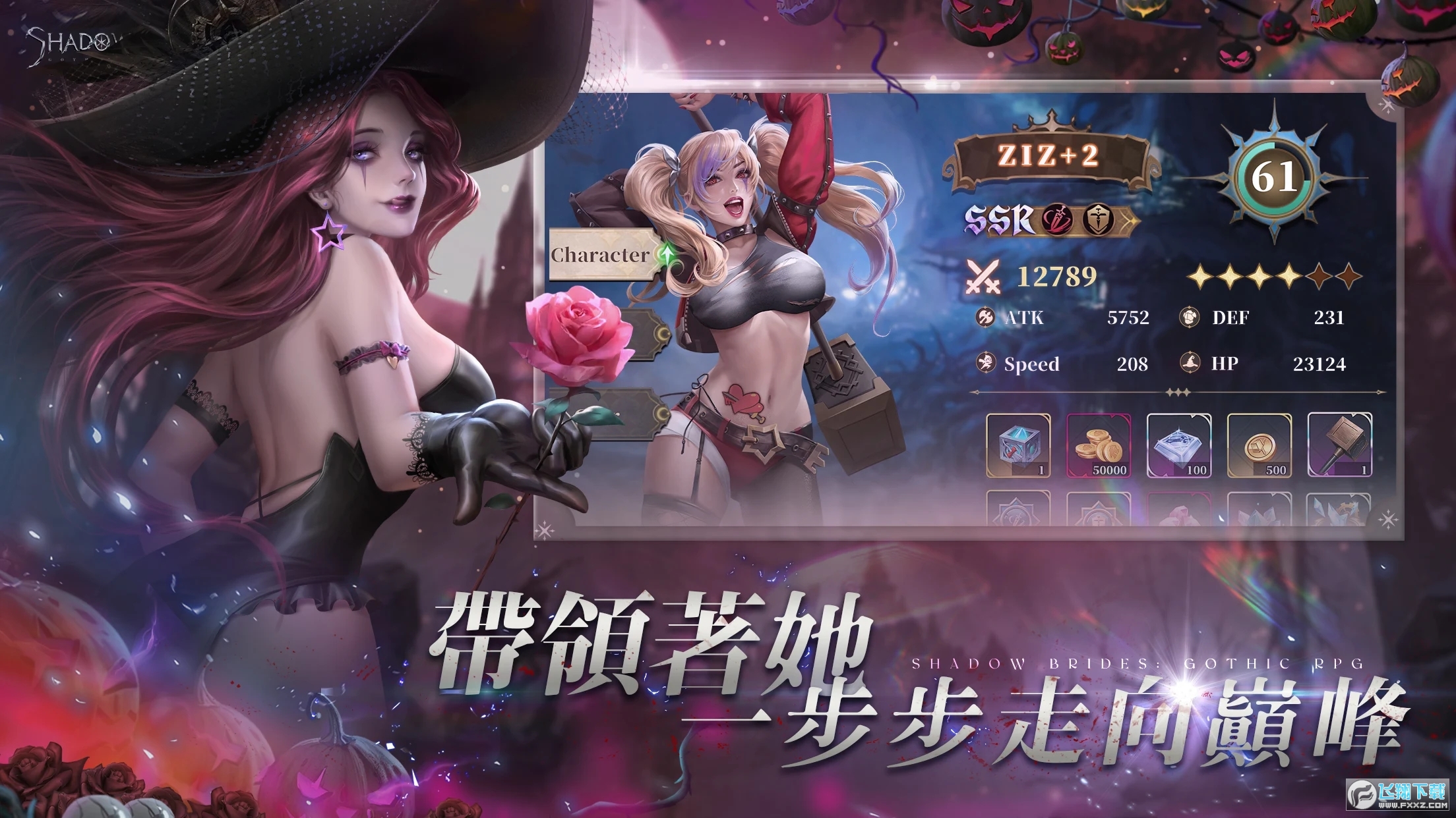 ҵĸo(Shadow Brides)v1.0.41°؈D1