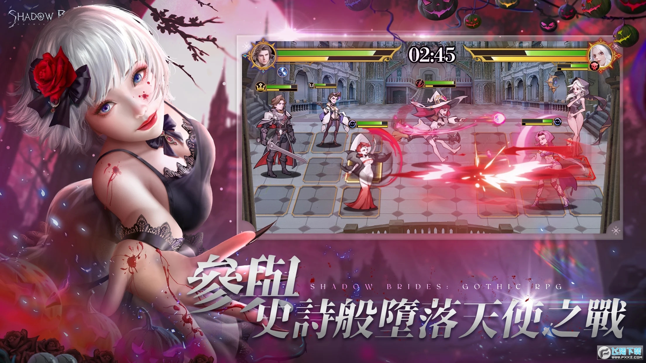 ҵĸo(Shadow Brides)v1.0.41°؈D3