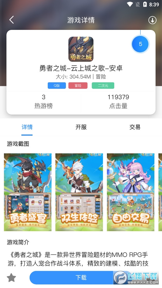 v[app°v2.1׿؈D0
