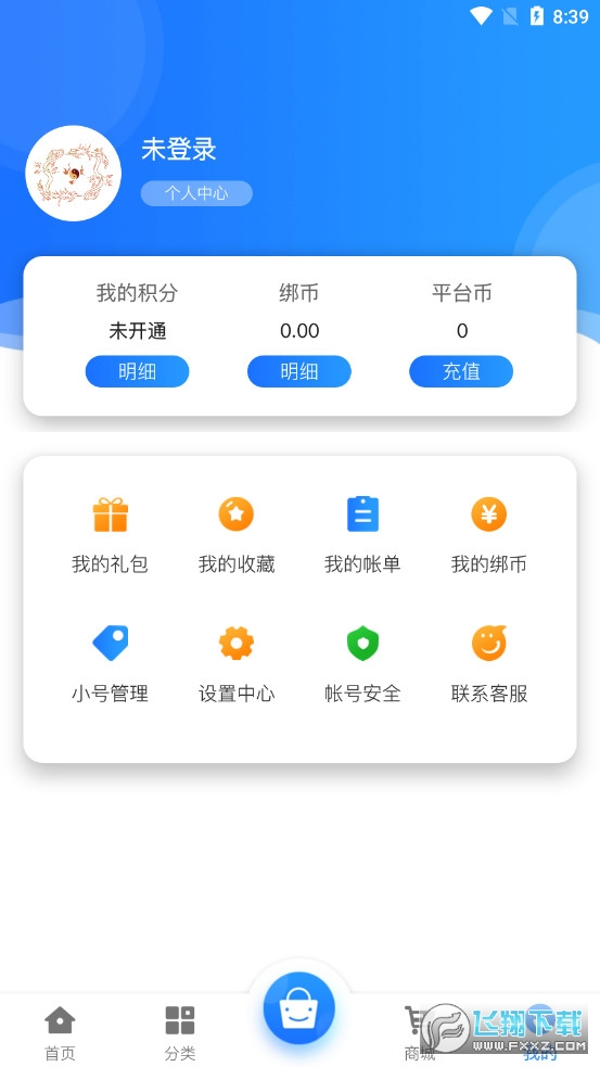 v[app°v2.1׿؈D1