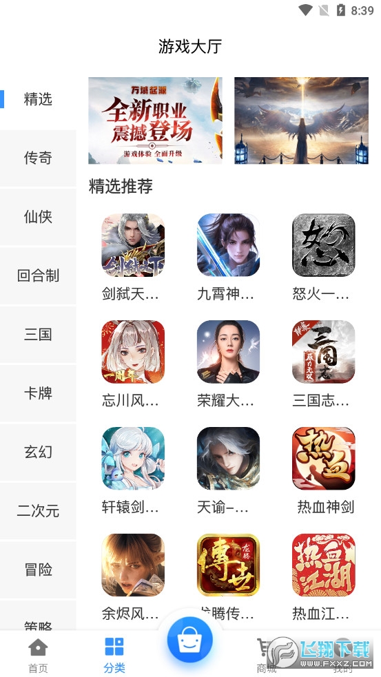 v[app°v2.1׿؈D3