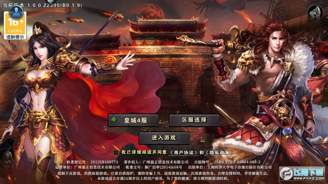 YMؙv1.0.0.26798؈D0