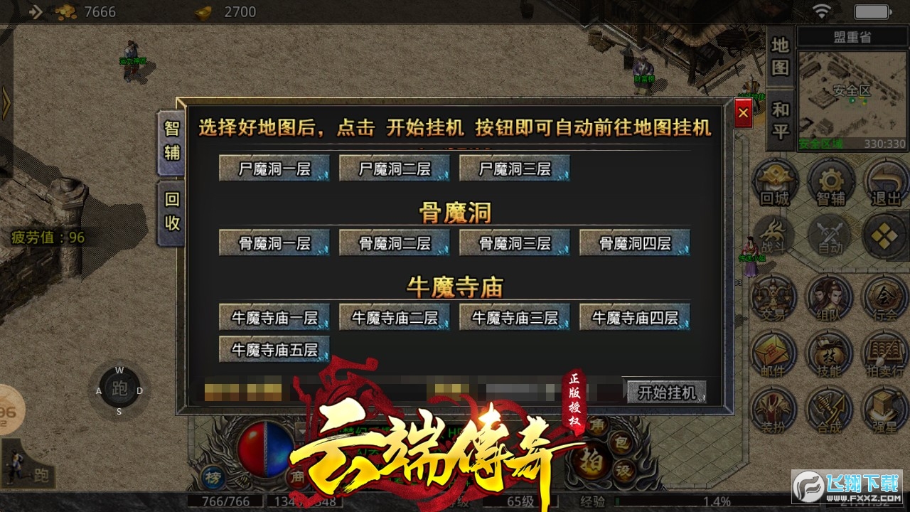 녶˂[ٷv1.6.305°؈D0
