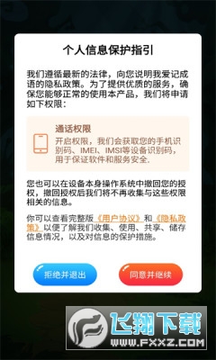 �Ґ�ӛ���Z�t����v1.0.2�؈D1