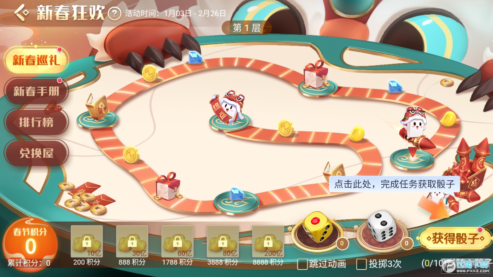U[ָĴ錢¹ٷv7.20.833׿؈D0