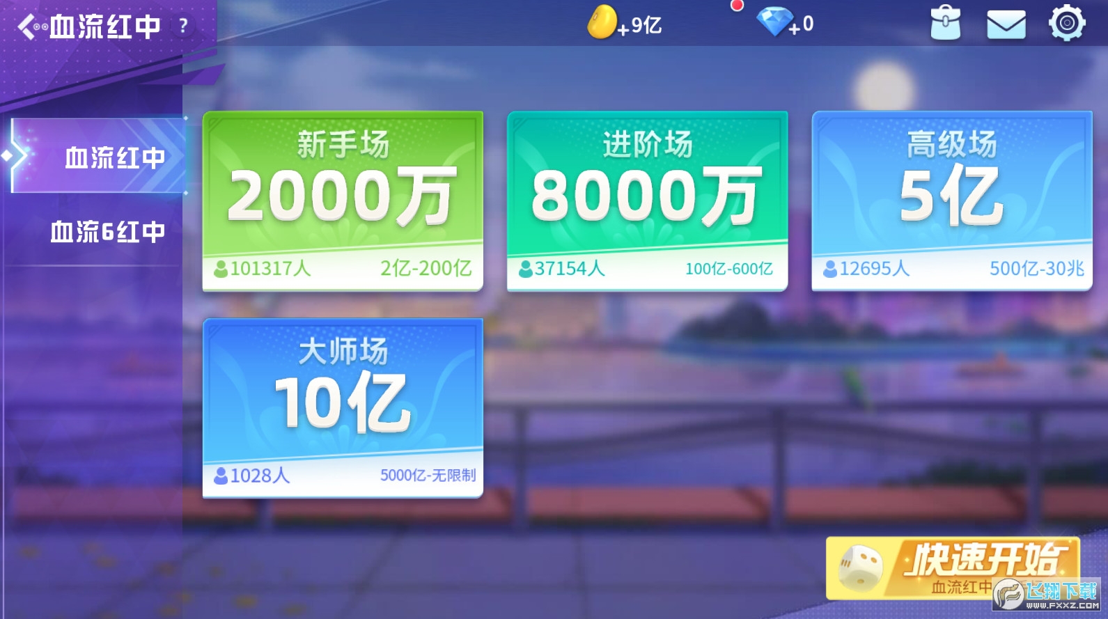 U[ָĴ錢¹ٷv7.20.833׿؈D1