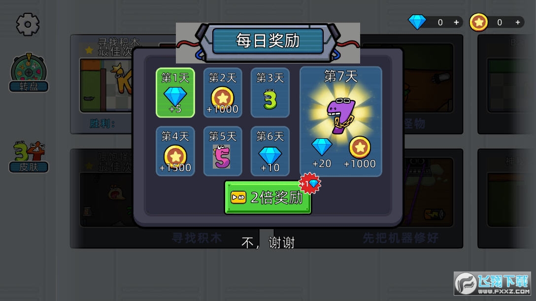 Ԍm3D[v1.0.0110؈D0