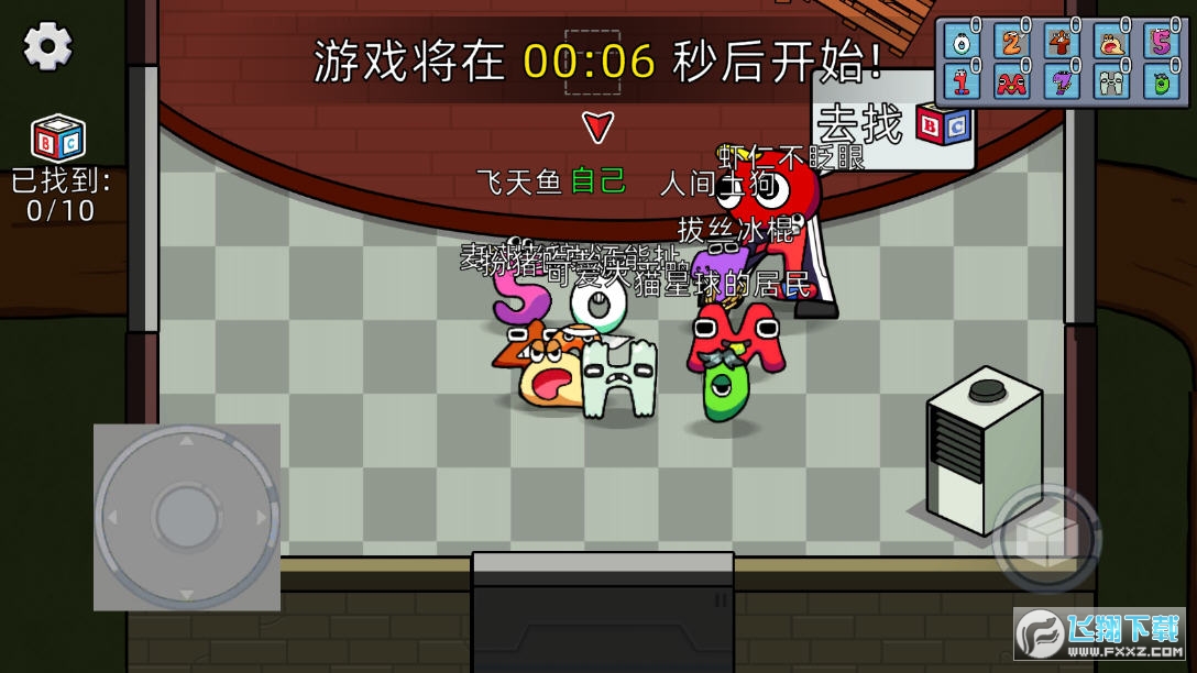 Ԍm3D[v1.0.0110؈D2
