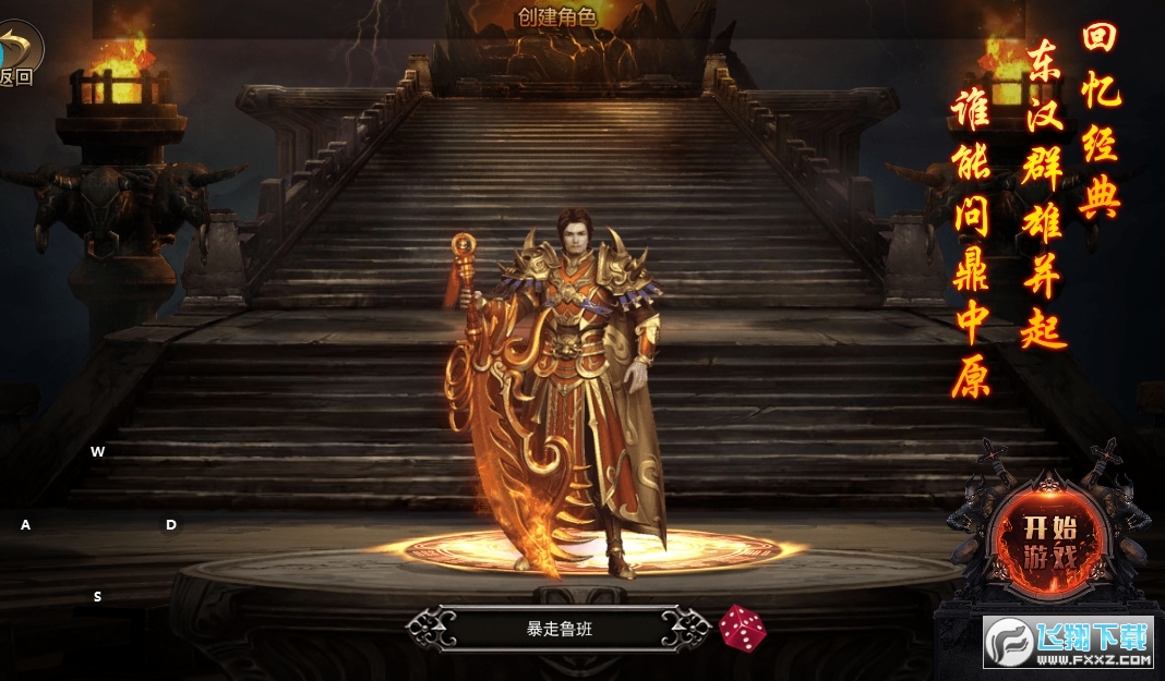 nͻѪ񱩂v1.0.1؈D3