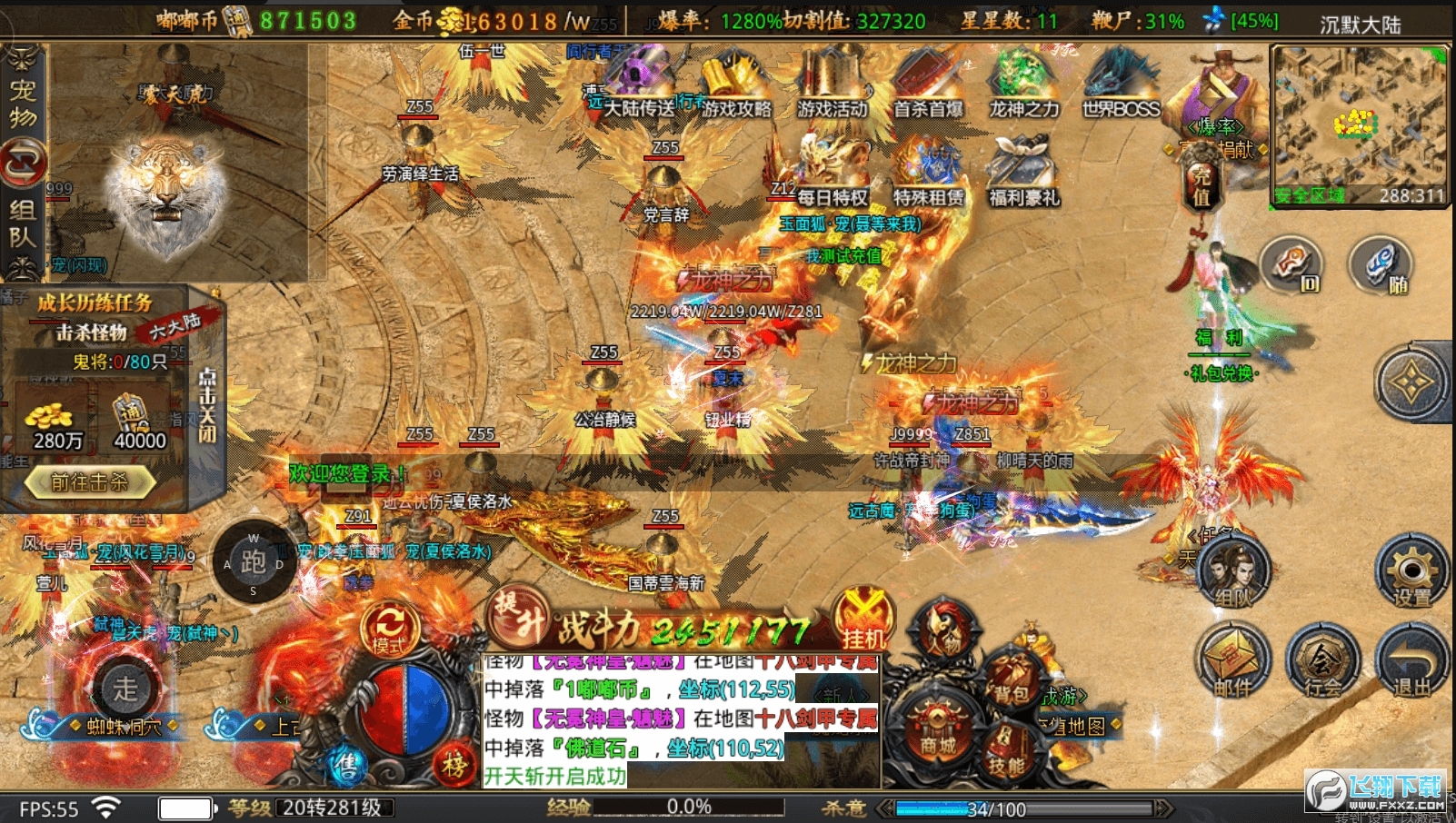 Ѫ֮ŭ汾v1.0.5؈D3
