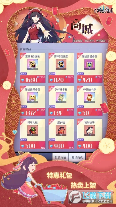 نcϳ2°2024v2.1.08֙C؈D3