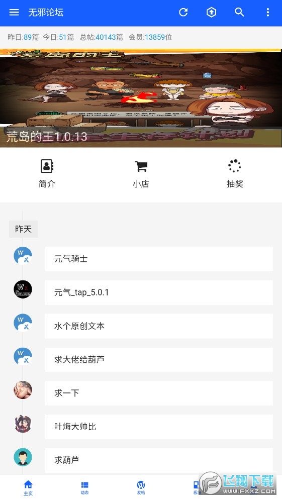 wxgameoаՓapp°1.2.7׿؈D0