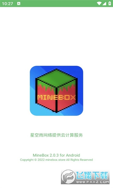 MineBox[APPٷv2.0.3؈D0
