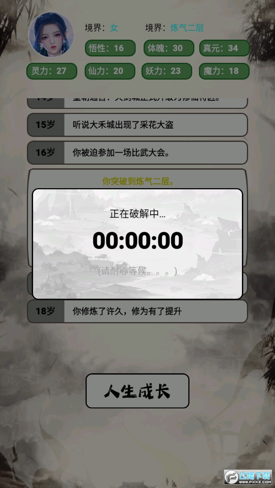 ģM[V1.0.0°؈D0