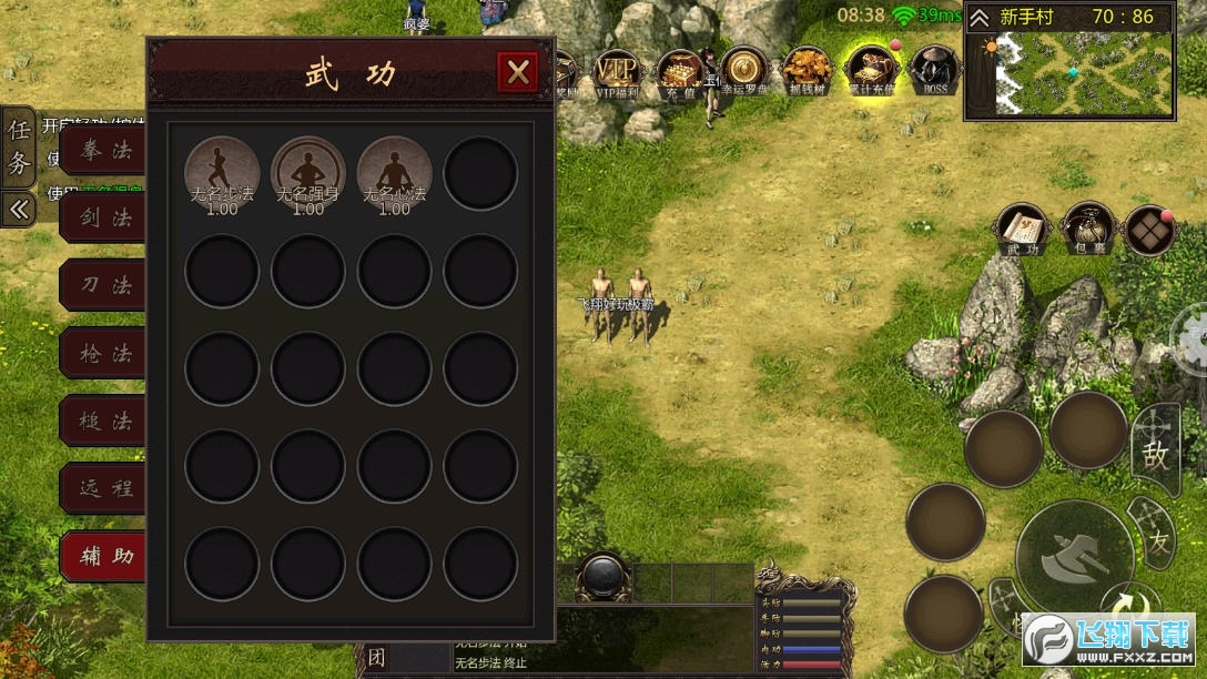 ǧonline[v1.0.0؈D2