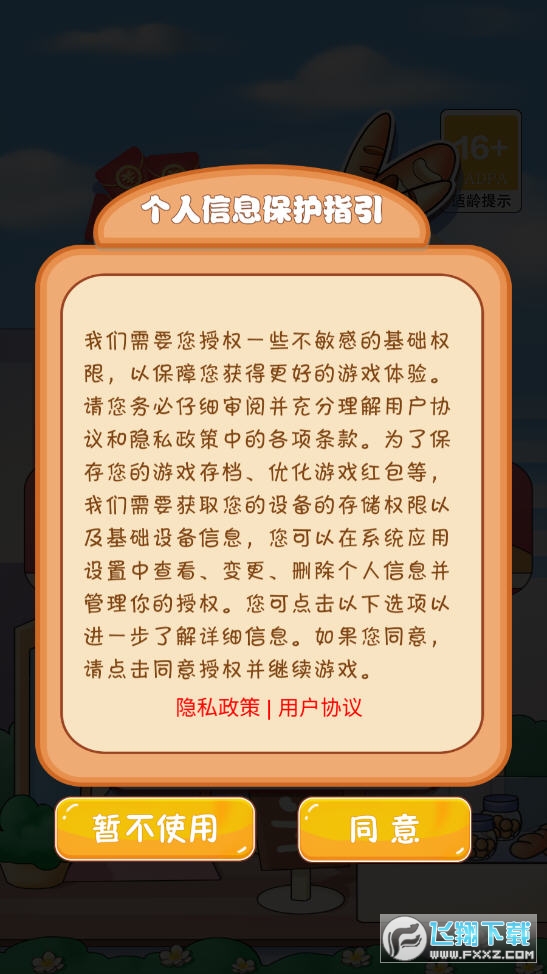Ǻ決󎟼tv1.0؈D1