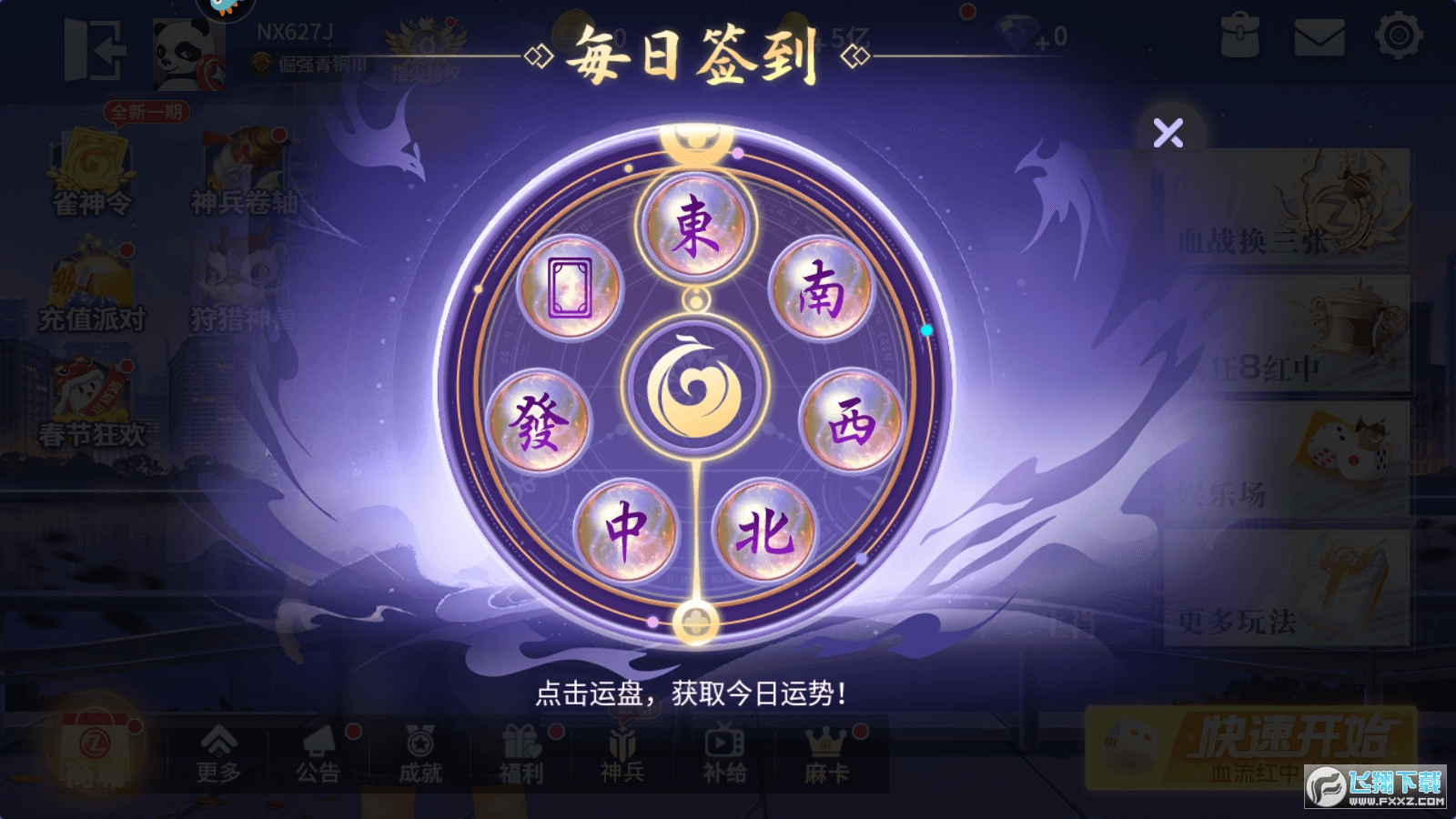 ָĴ錢uc׿v7.20.834°؈D1