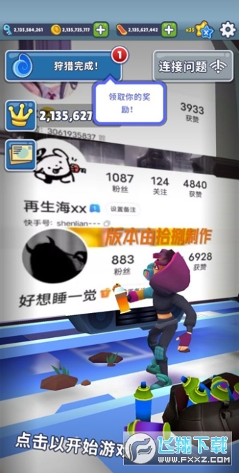 FܿЦĘŰ汾(Subway Surf)v3.1.1°؈D2