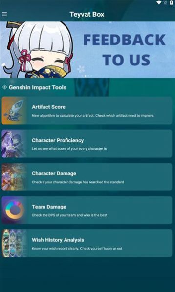 teyvat boxԭ[appv1.4.1׿؈D0