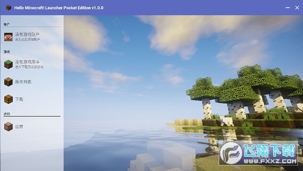 �ҵ�����HMCL�������֙C��